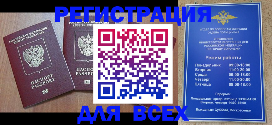 регистрация для дет. сада в Борзе